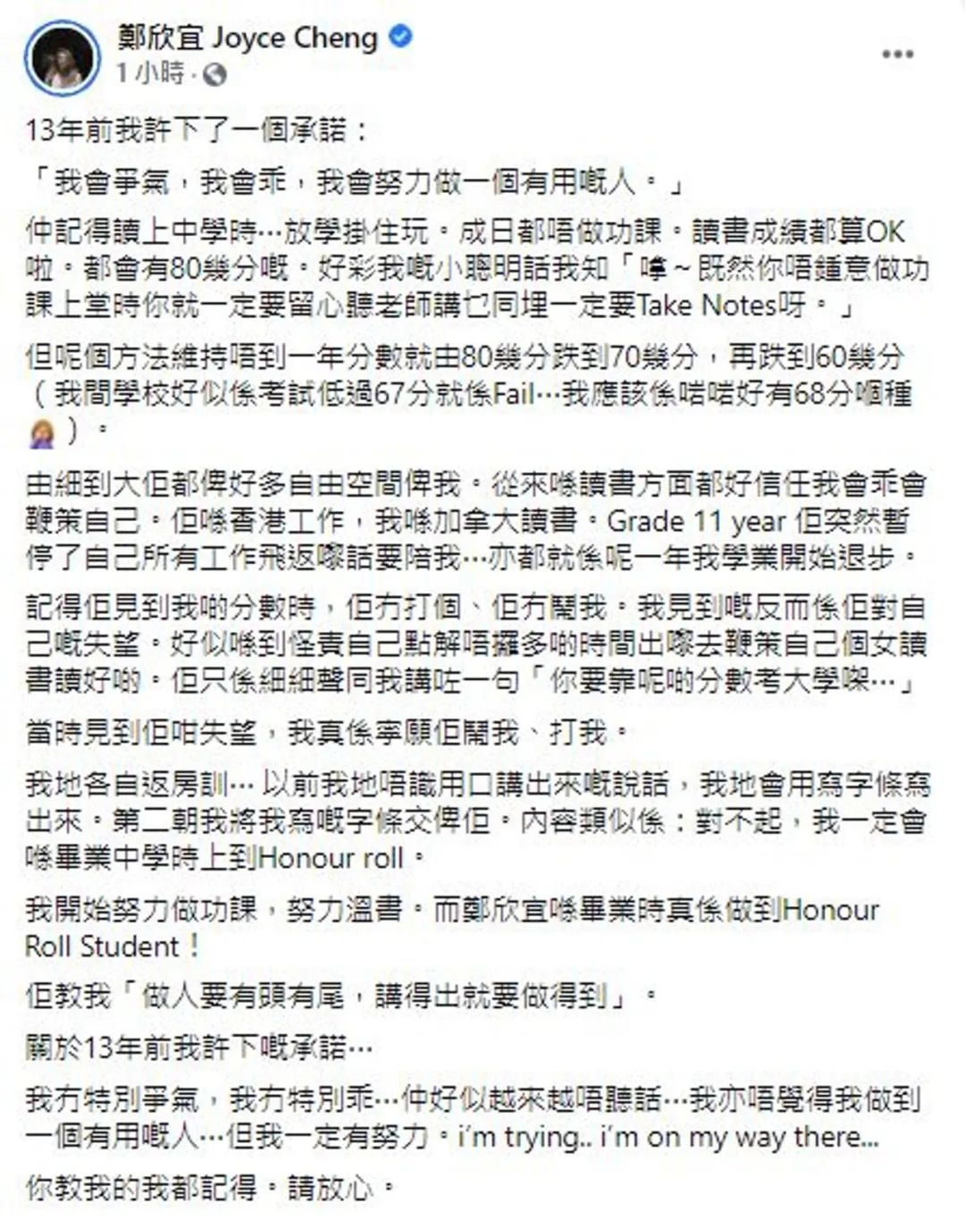 极客晨星：“肥姐”沈殿霞去世13年，34岁女儿首谈巨额遗产：待领取的6000万，远不如这笔财富！