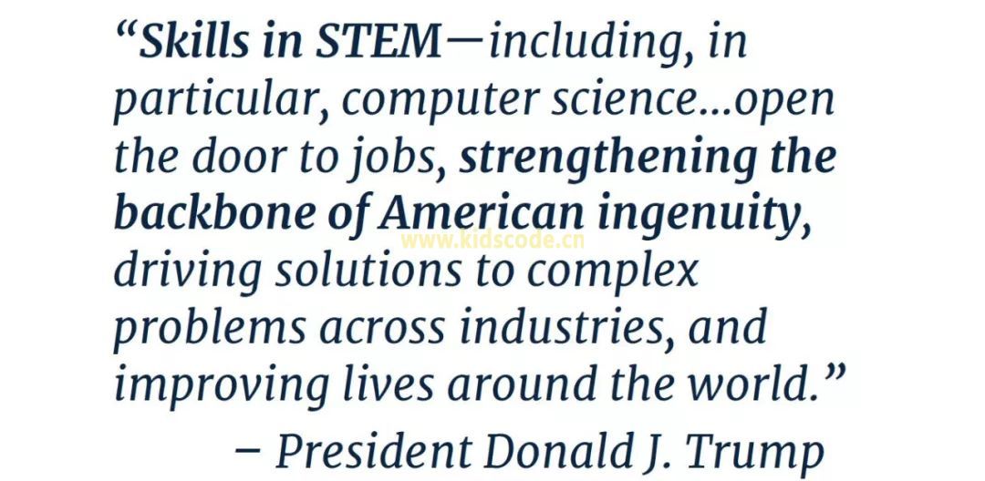 极客晨星：美国关注“技能危机”提升＂STEM教育