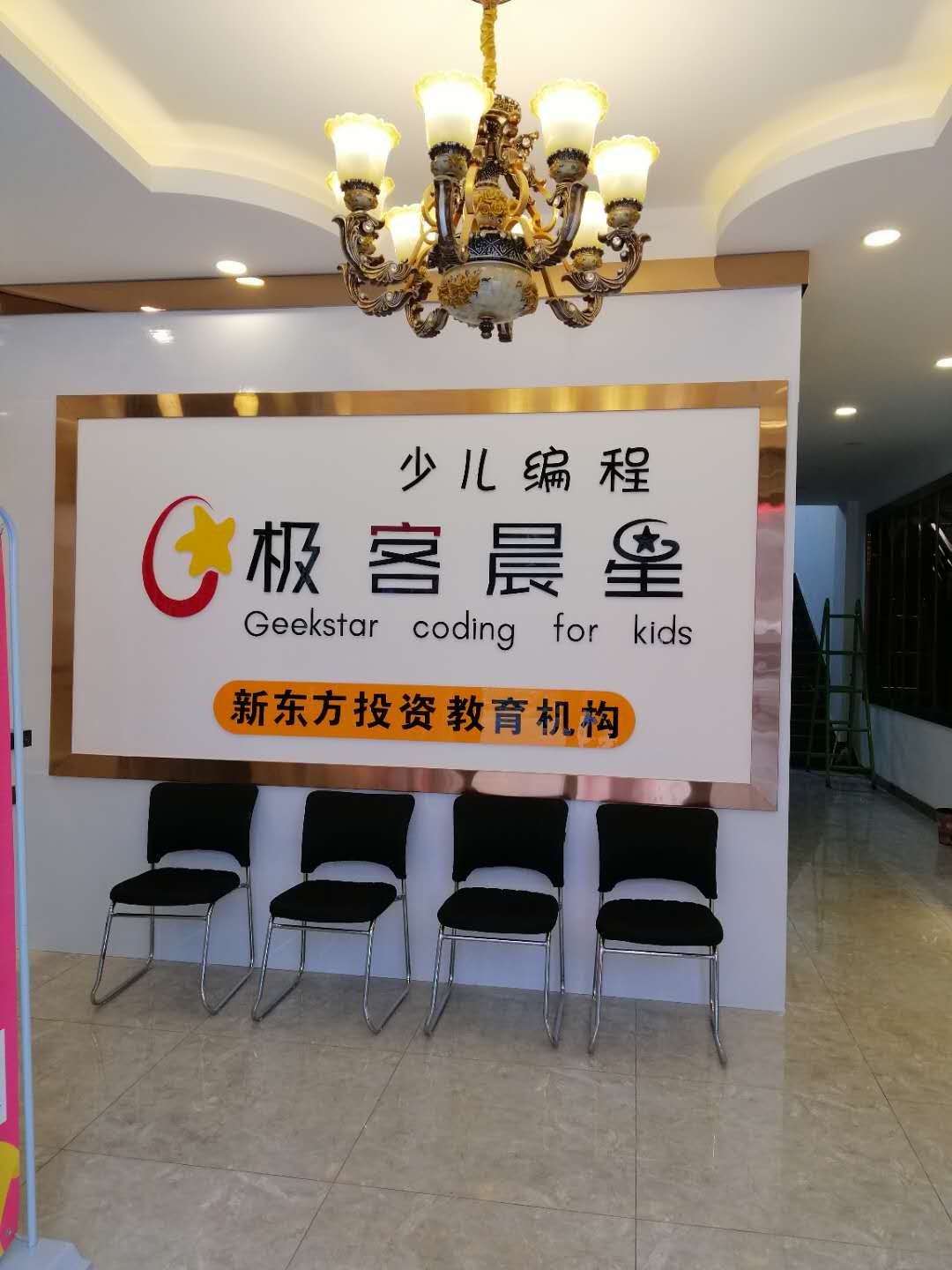 吉林市船营区临江门广场中凯校区