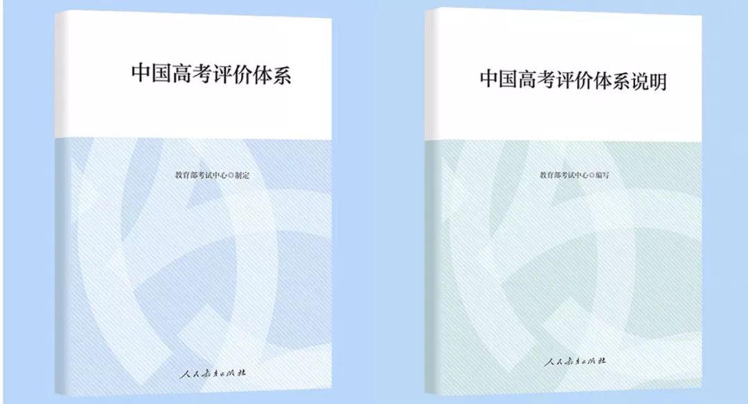 极客晨星：未来高考将迎来哪些重大变化？