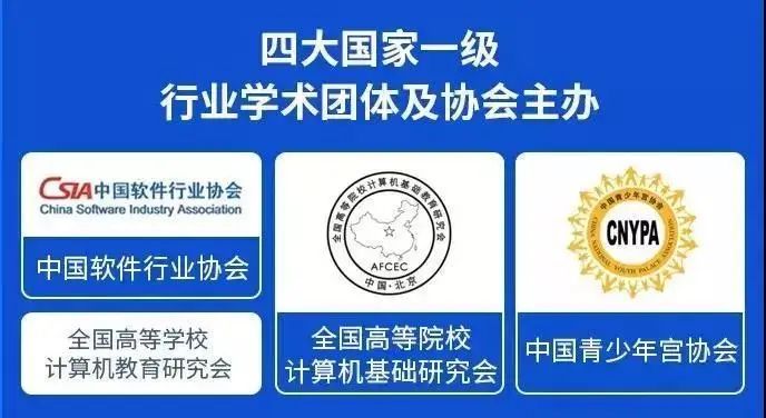 极客晨星：2020青少年编程能力等级测评即将启动