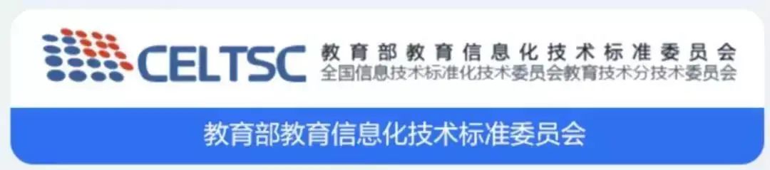 极客晨星：2020青少年编程能力等级测评即将启动