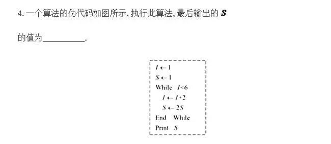 极客晨星：与高考相关！学编程大学降分或保送待遇