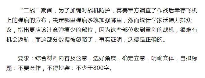 极客晨星：直接享受一本降30分和保送北大清华的待遇，竟是