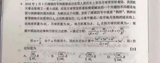 极客晨星：高考延期，今年还会有逻辑思维的题型吗？