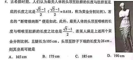 极客晨星：高考延期，今年还会有逻辑思维的题型吗？