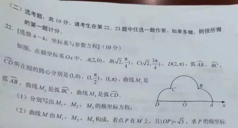 极客晨星：高考延期，今年还会有逻辑思维的题型吗？