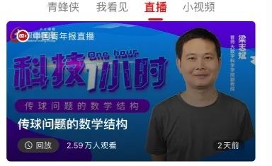 极客晨星：到底如何学好数学？奥数总教练一道题曝光数学