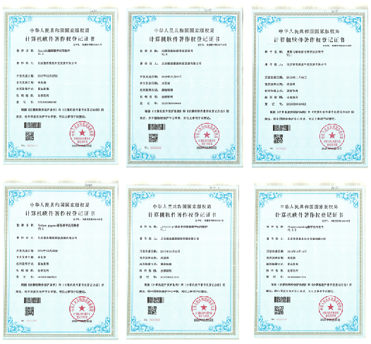 极客晨星：极客晨星取得16项计算机软件著作权证书 彰显教