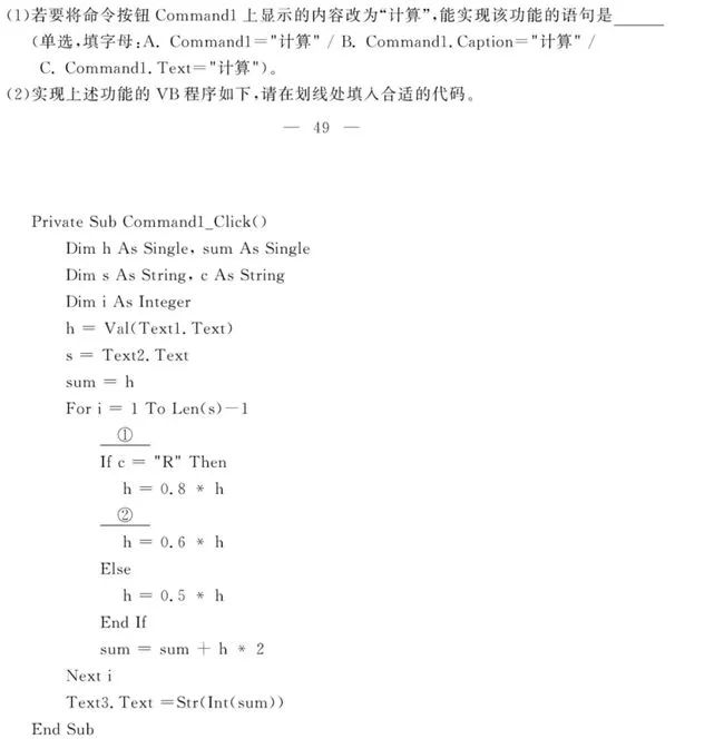 极客晨星：少儿编程竟然对解高考题有帮助？快来了解一下！