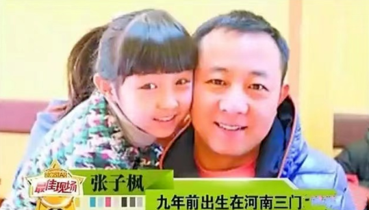 极客晨星：张子枫“悲惨童年”被曝光！5岁和妈妈北漂，9岁成百花奖最佳新人，国民女儿是怎样养成的？