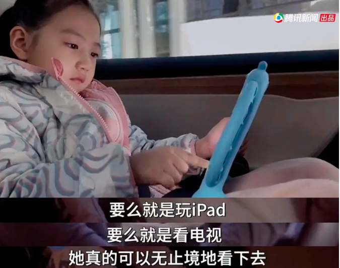 极客晨星：禁止孩子碰手机和平板？看完这部纪录片后，我决定放手了...